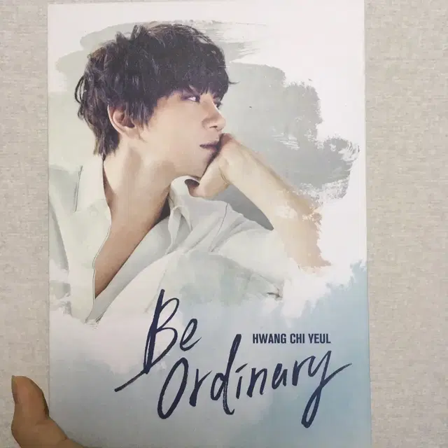 황치열 앨범 be ordinary