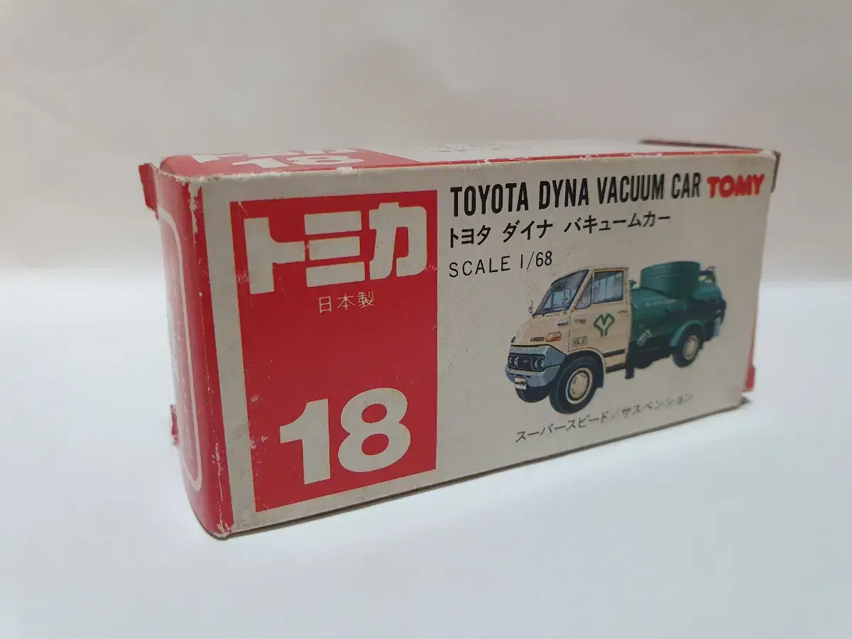 Tomica Japan Production II (per piece)