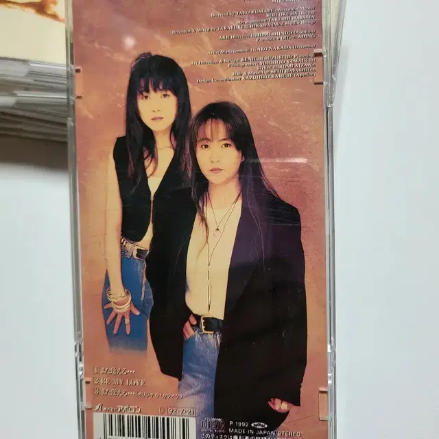 미니 CD 일본 1990년대 총8개. 개당가격