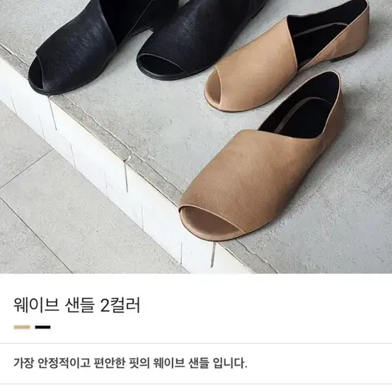 밀라닉 수제화 샌들