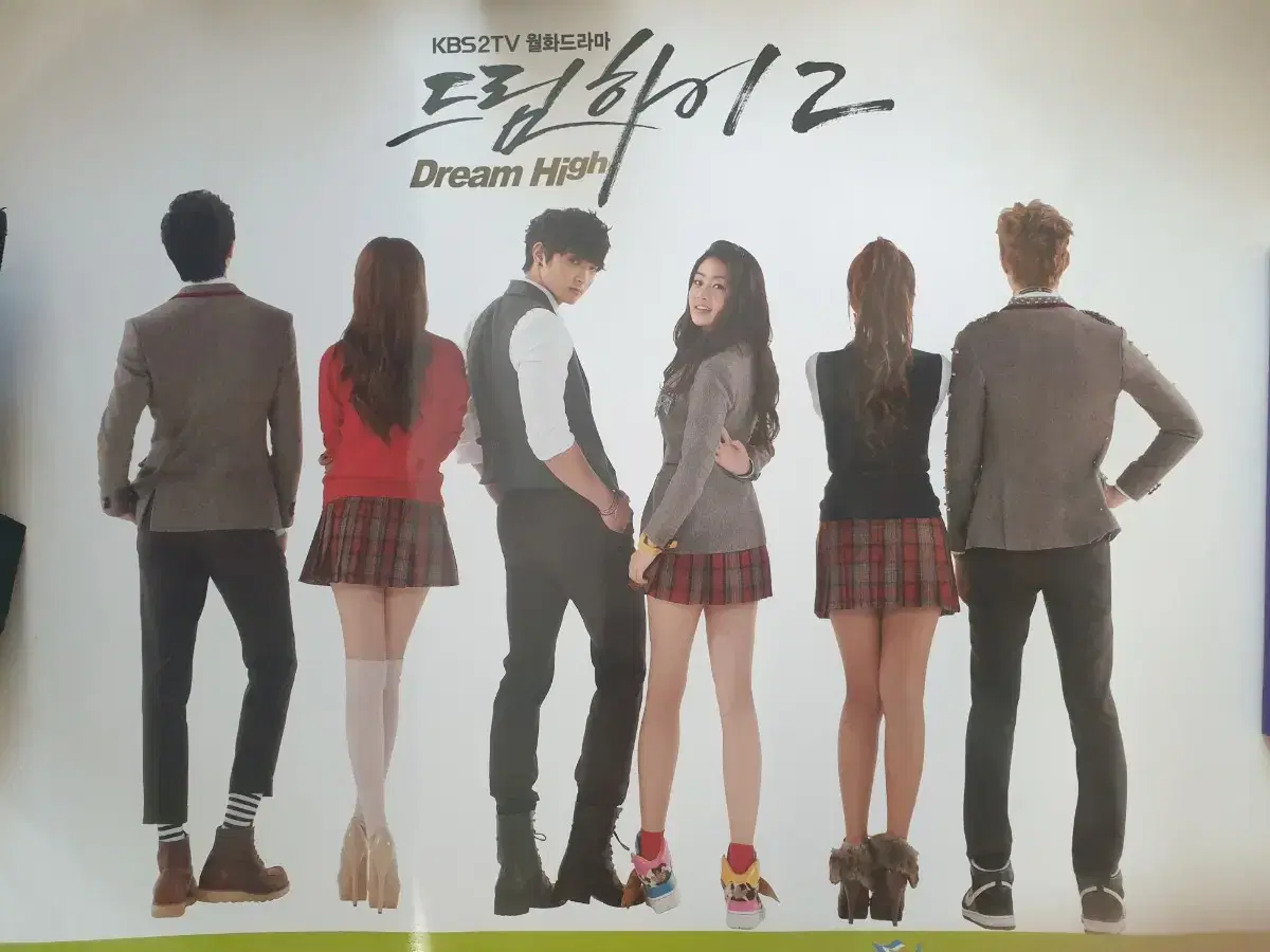 DreamHigh 2 poster