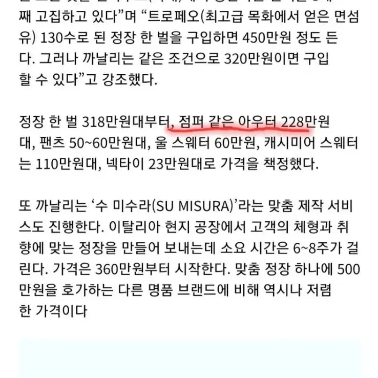 루나에비뉴7 까날리 테크노패브릭 점퍼 방수 자켓 뉴시즌 아우터 잠바