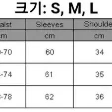 스포티 롱드레스 S,M,L