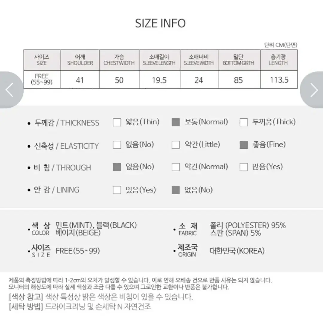 (새상품) 롱 원피스 배색 원피스 빅싸이즈 원피스