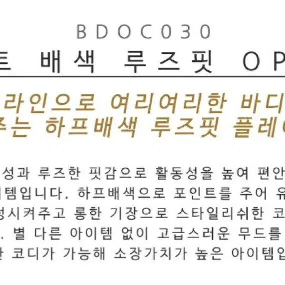 (새상품) 롱 원피스 배색 원피스 빅싸이즈 원피스