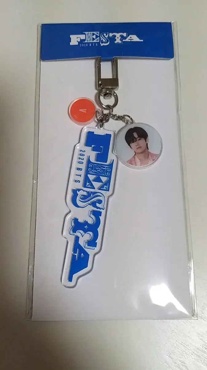 (BTS) Bang Bang Kon Taeyang Keyring