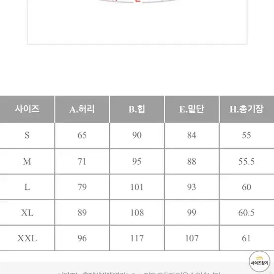 시크라인 H라인 패닝 스커트 M