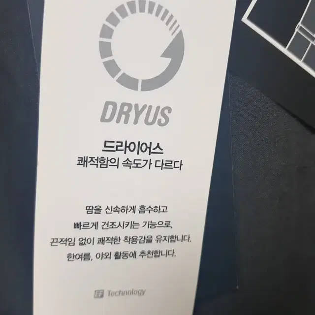 스파오 썸머 슬림 크롭 슬랙스 히든밴딩