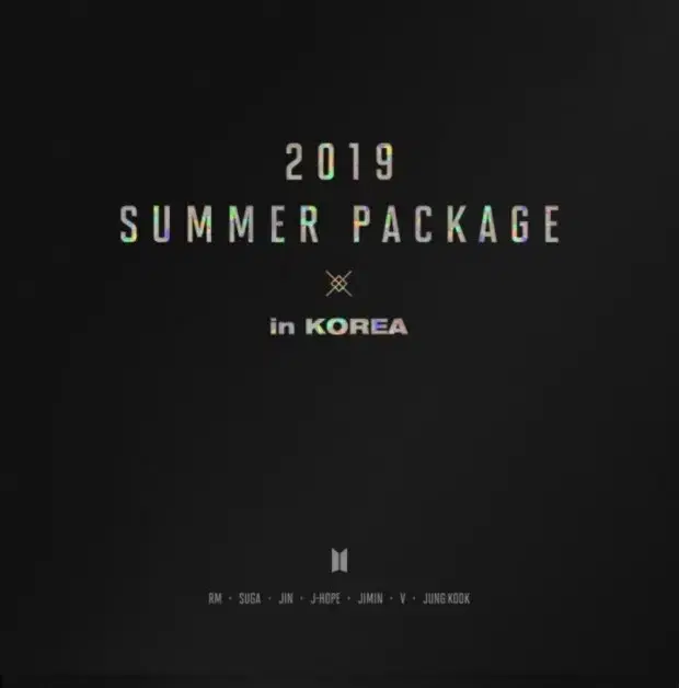 방탄2019썸머패키즈