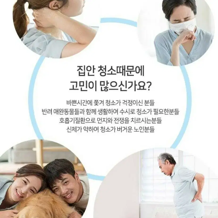 로봇청소기 새상품