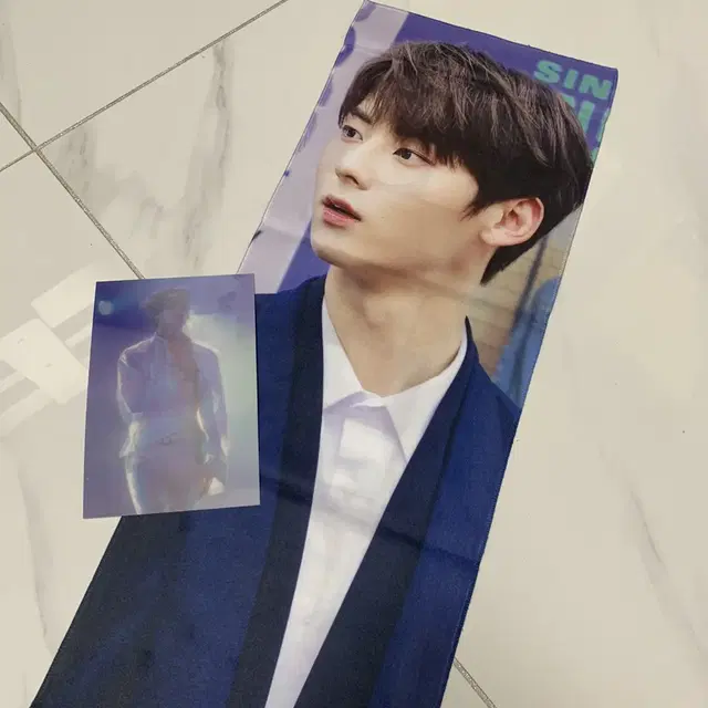 황민현 슬로건