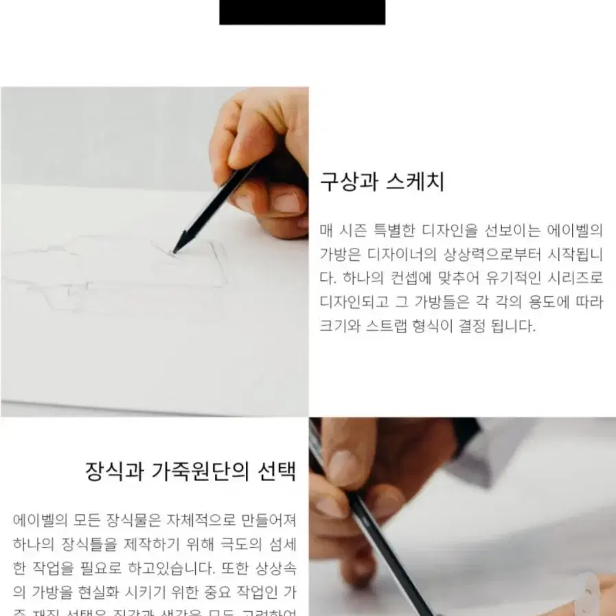 새제품)에이벨 디자이너 클러치백