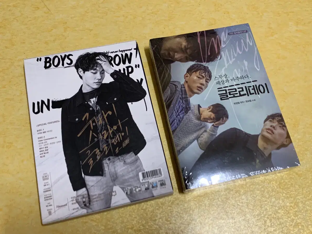 Movie Gloryday DVD + Book