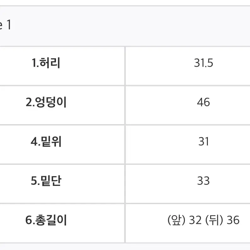 체리퀴리 새틴 숏 팬츠 베이지 1사이즈