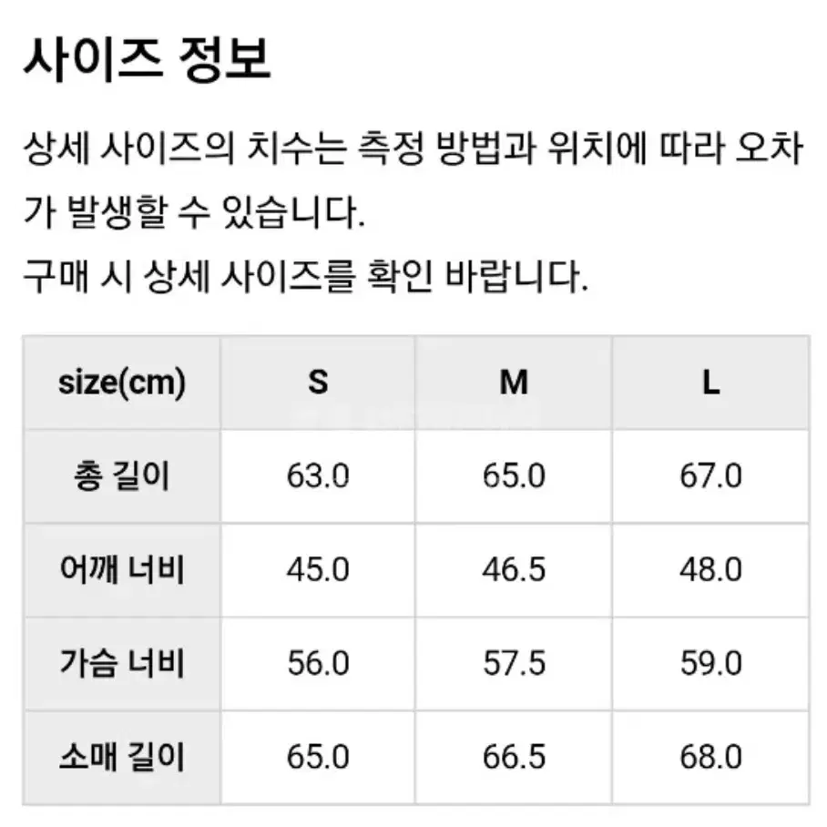 급처!!!모노소잉 미니멀자켓(새상품)