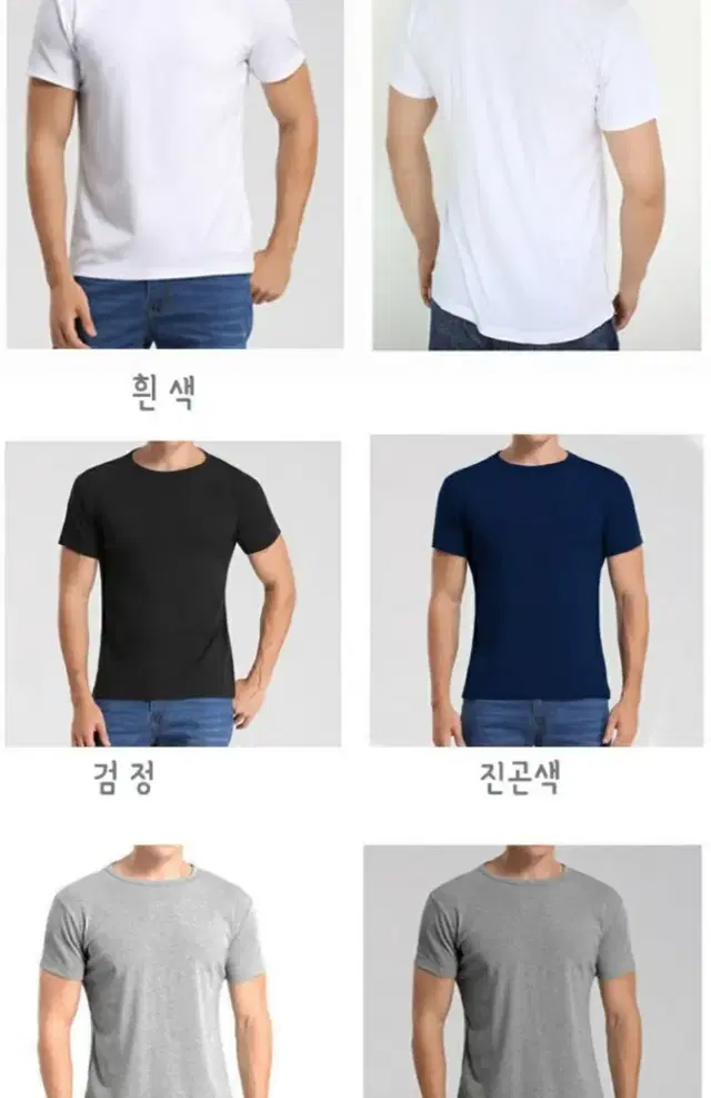 새)면티셔츠 10장 M~2XL 새상품 흰색 곤색 회색 블랙