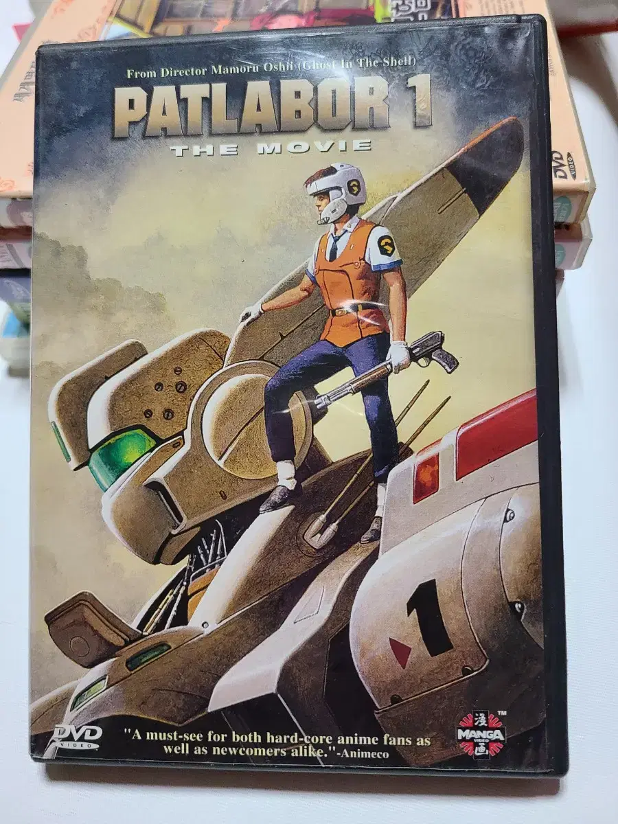 DVD Patlabor 1.기동경찰 패트레이버,힌글무자막