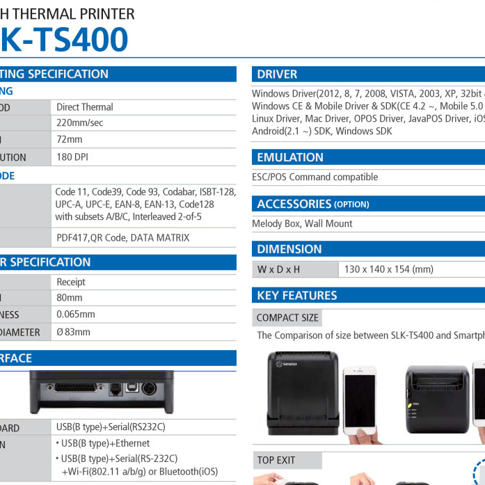 세우 SLK-TS400 / 영수증 프린터 / POS 프린터