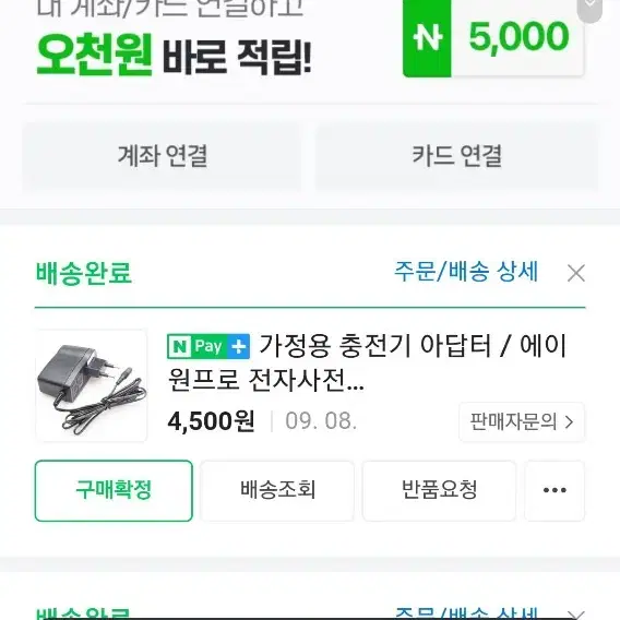 에이원프로703C