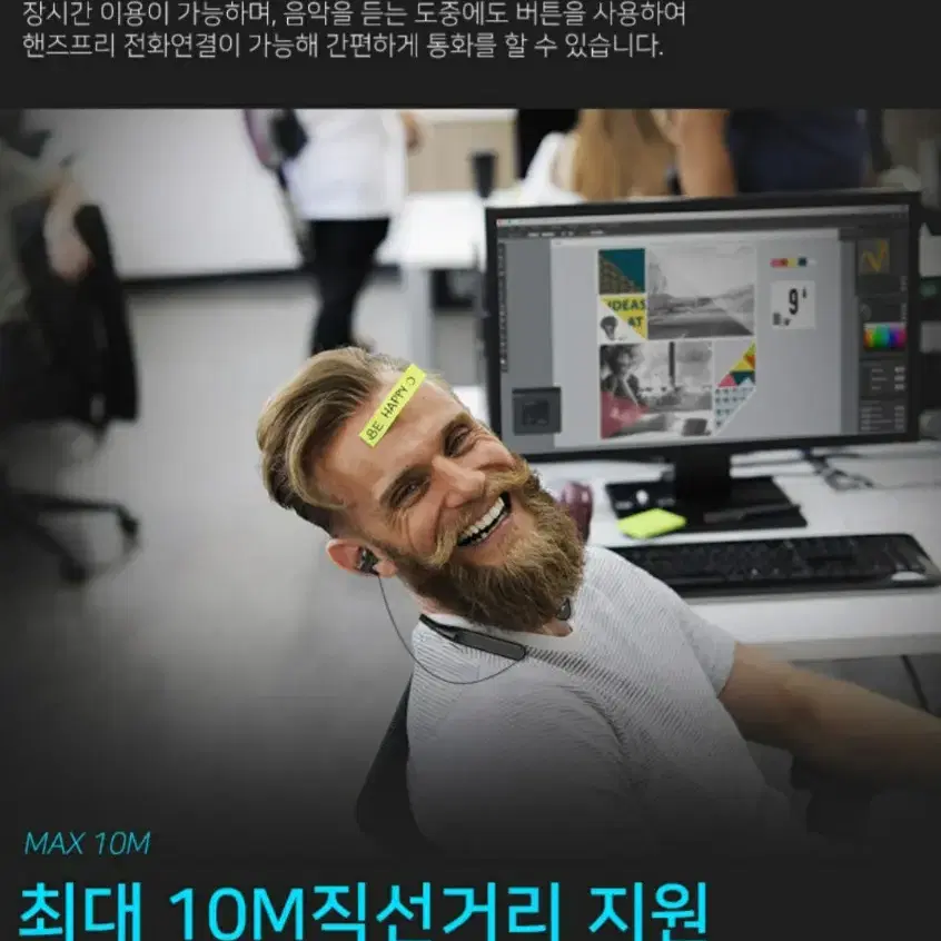 무배)액티몬 블루투스이어폰 무선이어폰