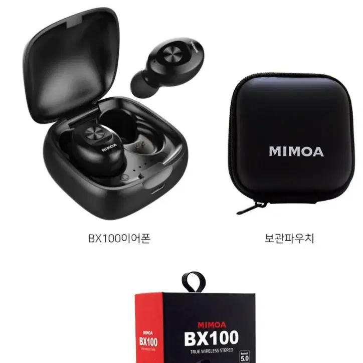 무배)MIMOA 블루투스이어폰 BX100 스테레오 파우치증정