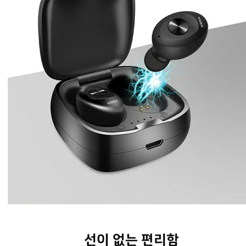 무배)MIMOA 블루투스이어폰 BX100 스테레오 파우치증정