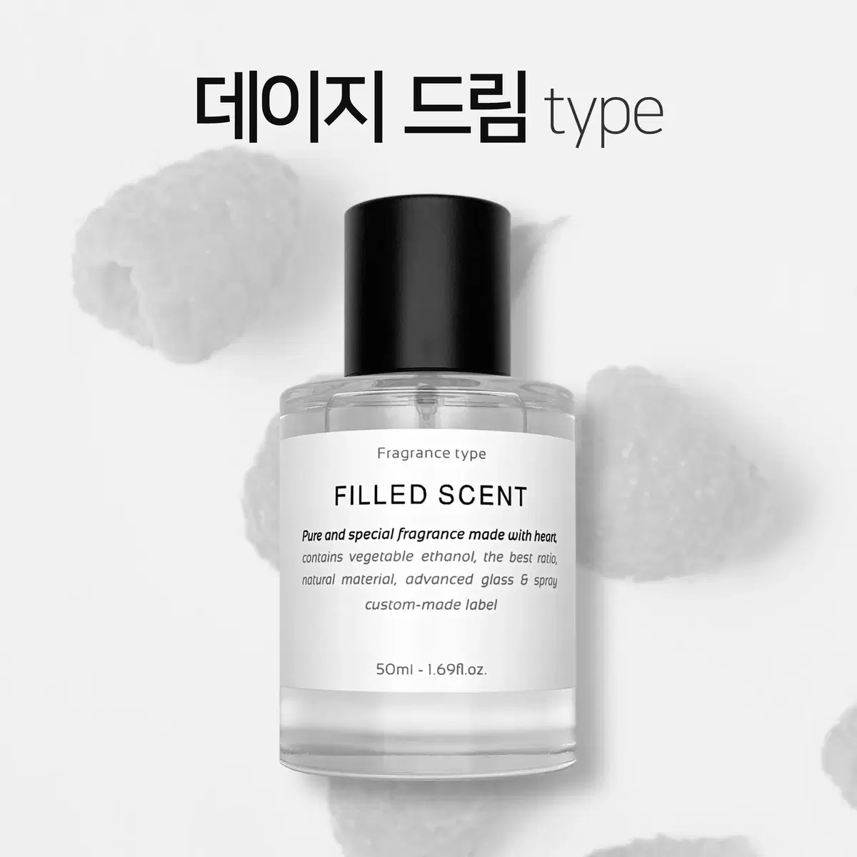 50ml 마크제이콥스 데이지드림 type 필드센트 재현향스프레이