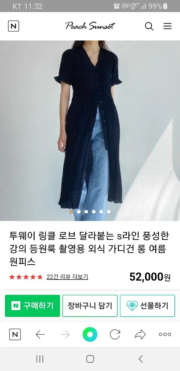 투웨이 링클로브 원피스 네이비 55