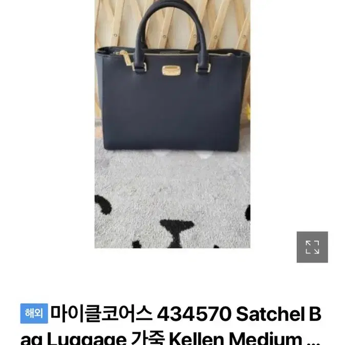 마이클 코어스 사첼백 새상품