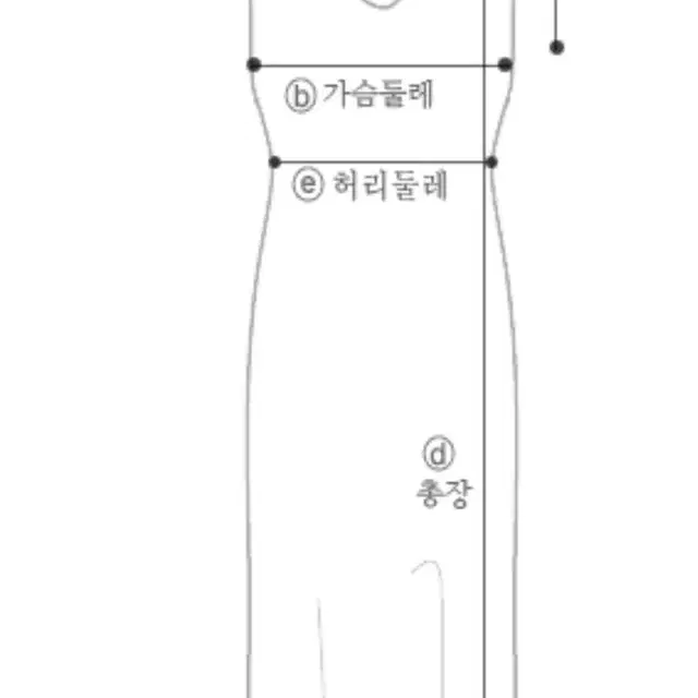 난닝구 원피스