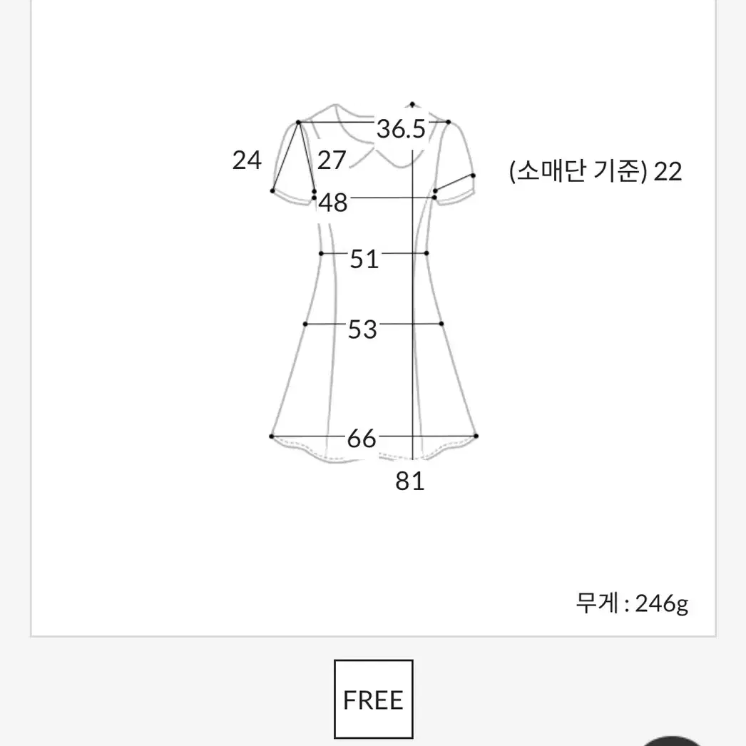 * 임블리 셔링 원피스