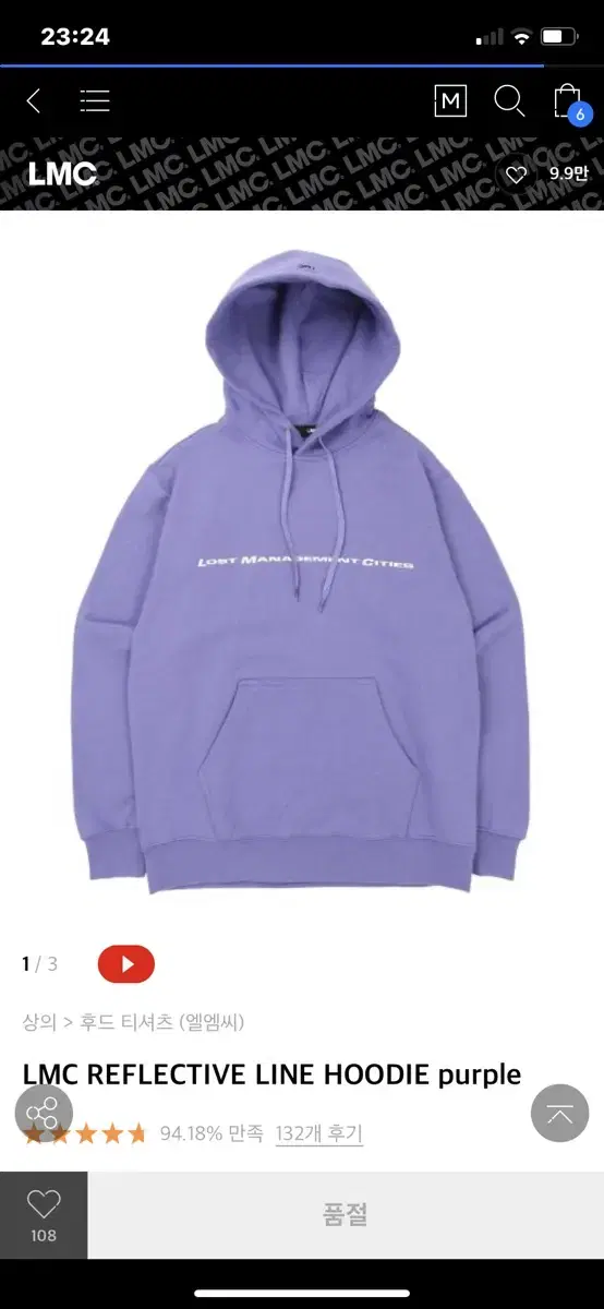 LMC Reflective Hoodie M