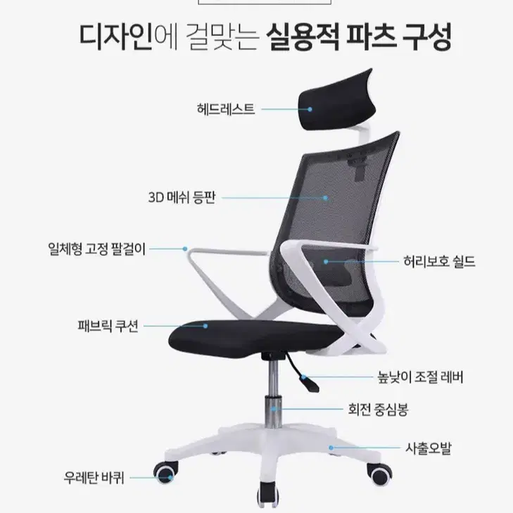 (무료배송)사무실 컴퓨터 책상 학생 게이밍 의자