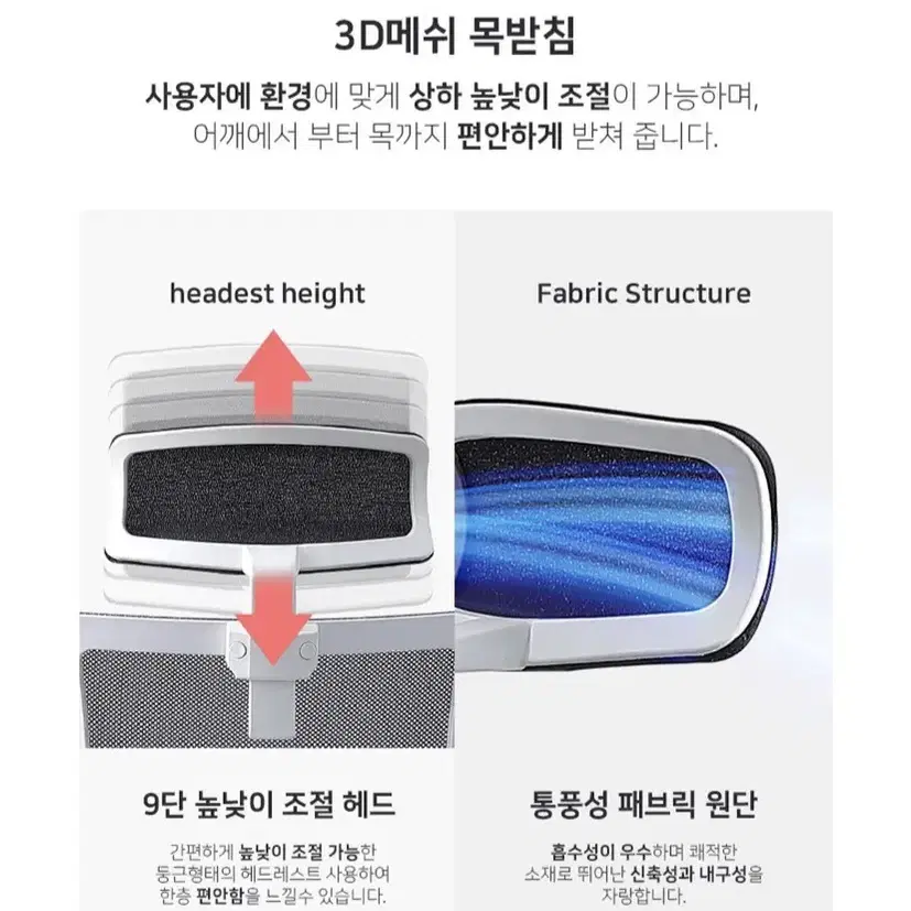 (무료배송)사무실 컴퓨터 책상 학생 게이밍 의자