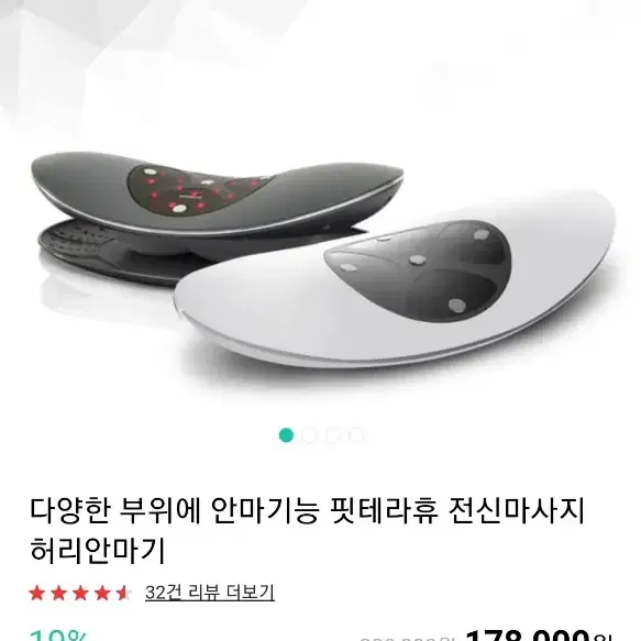 핏테라