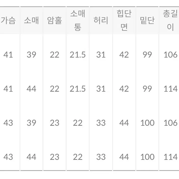 임블리 롱원피스 판매해욘