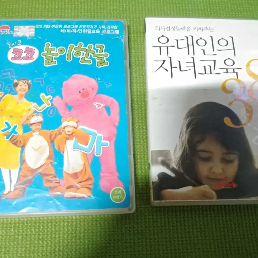 택포) 어린이 교육용 DVD CD 2편 싸게드립니다.