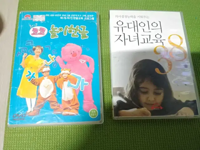 택포) 어린이 교육용 DVD CD 2편 싸게드립니다.