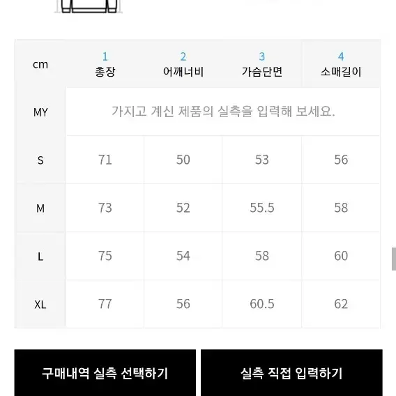 그루브라임 롱슬리브 화이트 L