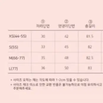 새상품급처)유어네임히어 스커트(xs)