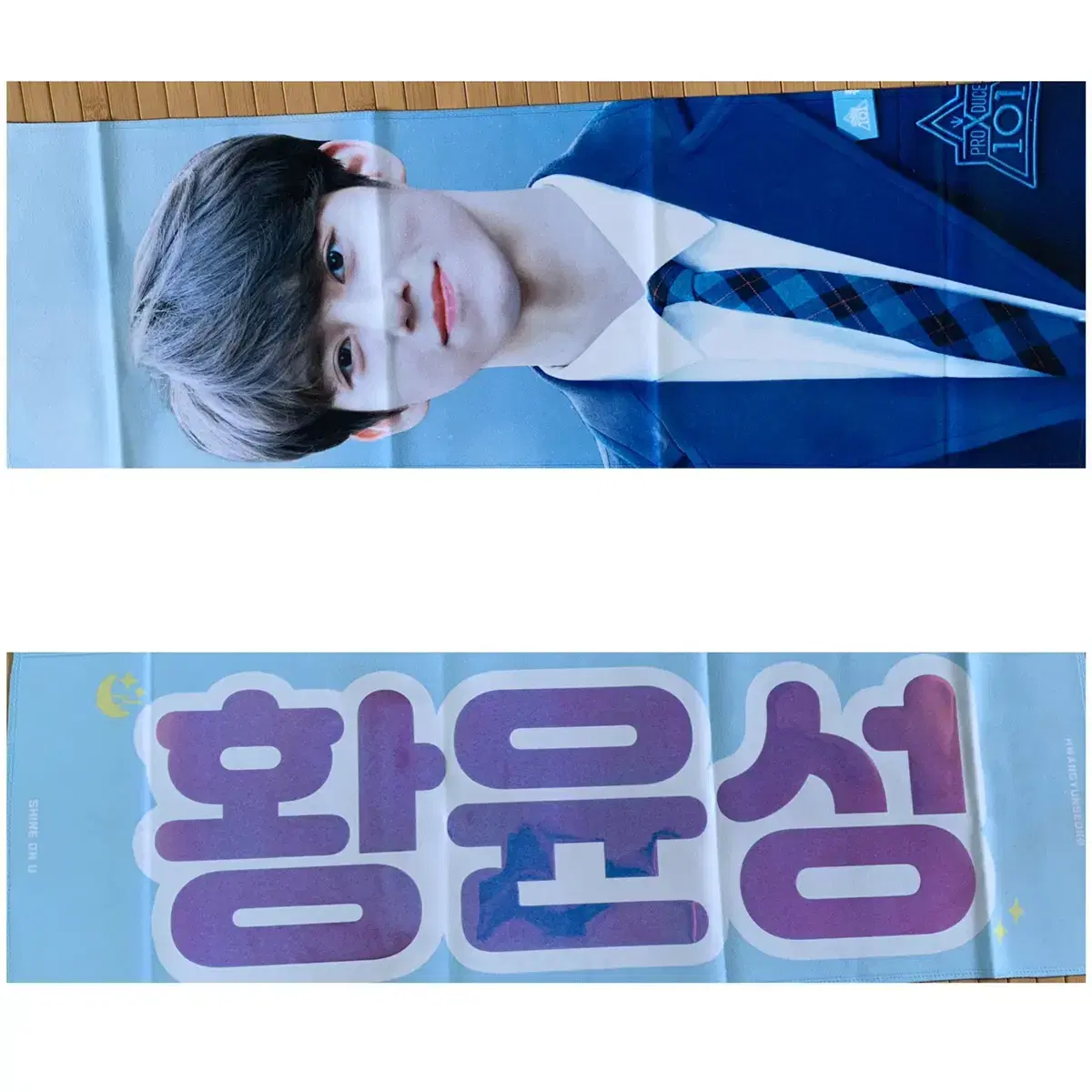 UlimLewKids drippin hwang yunseong Slogan