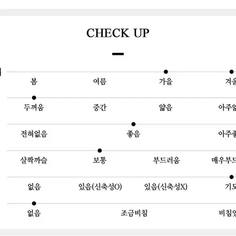 컨셉원 테리 맨투맨