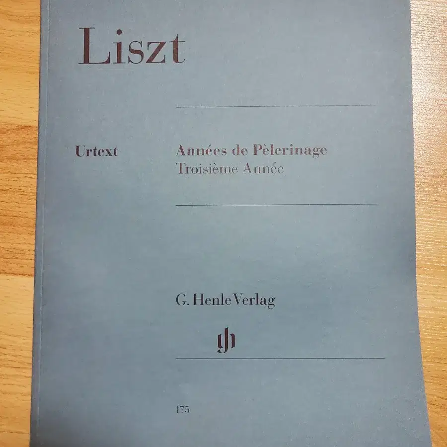 헨레 리스트 순례의 해 3년차 피아노 악보