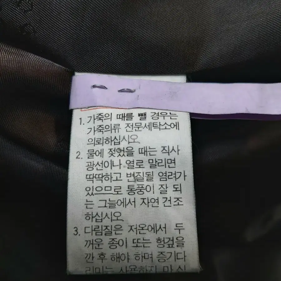 105)진도패션 남성 양가죽자켓