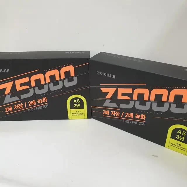 아이나비 Z5000