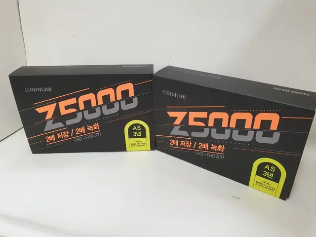 아이나비 Z5000