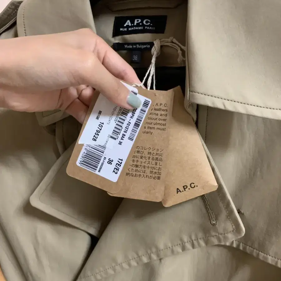 A.P.C 아페쎄 트렌치코트 (거의새것)