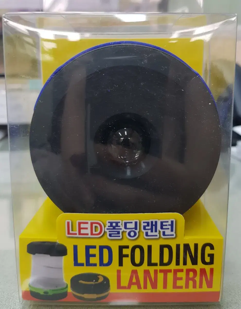 LED랜턴(새상품)