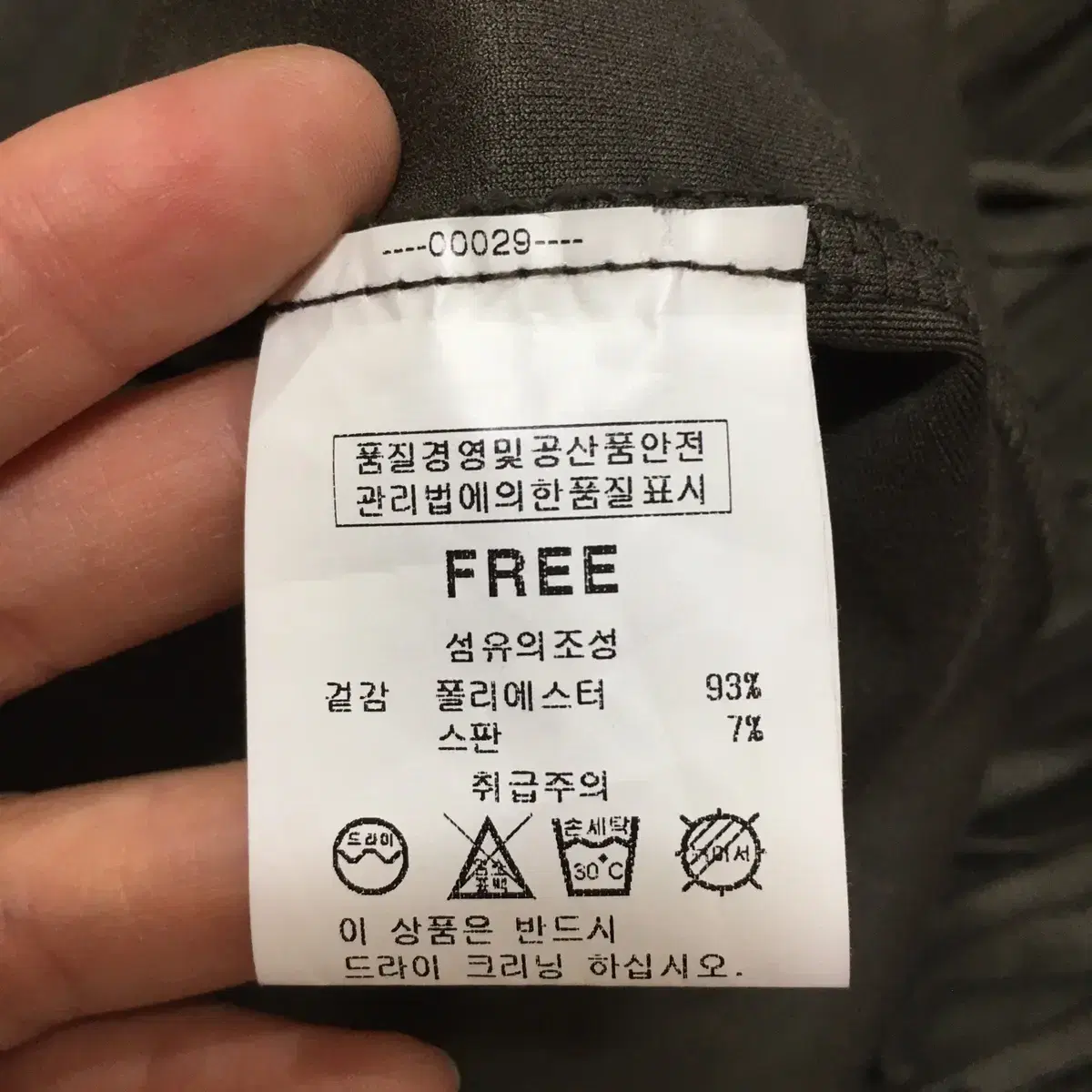 [free]카키 세무원피스