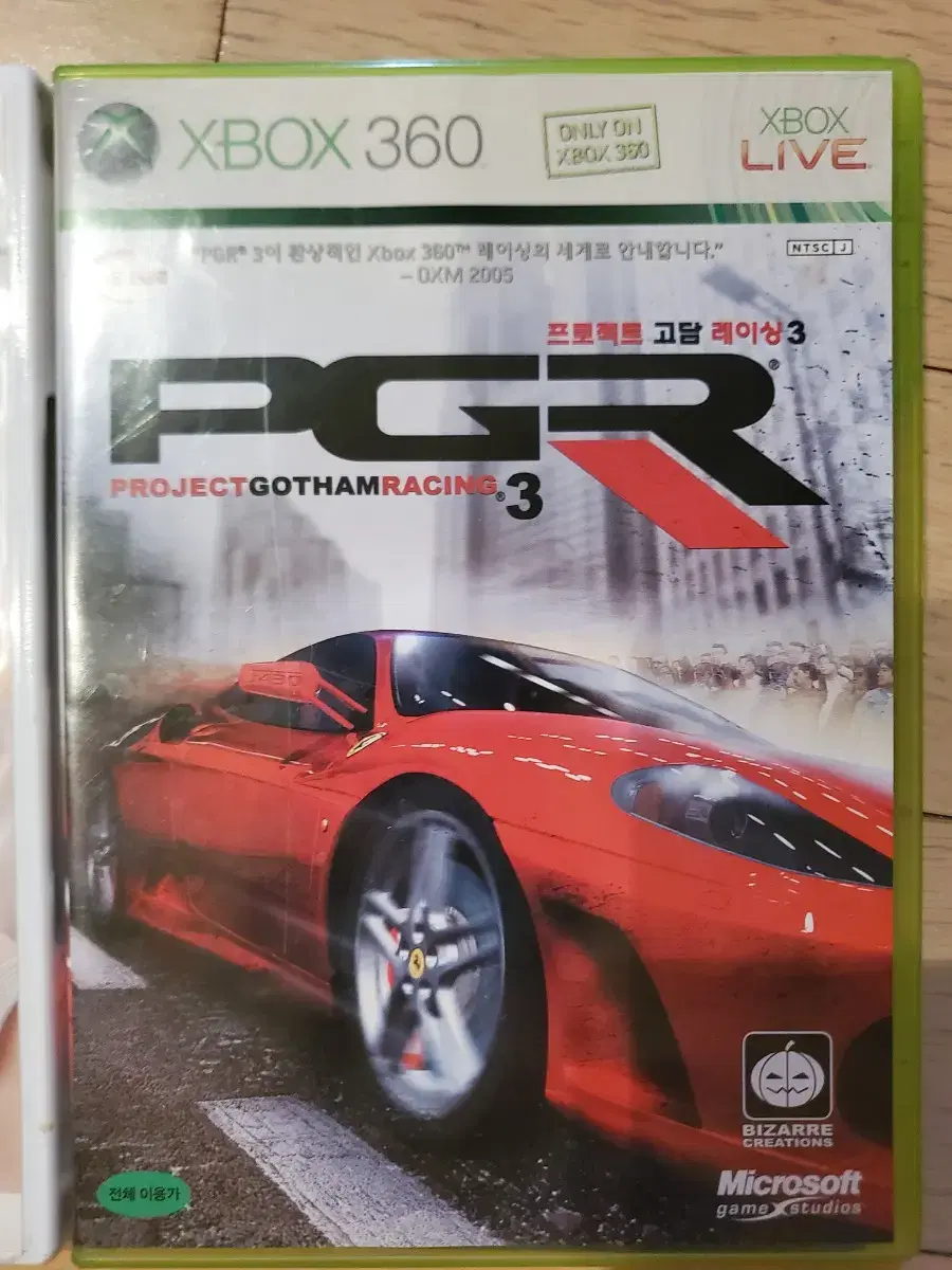 xbox cd / 닌텐도 패드